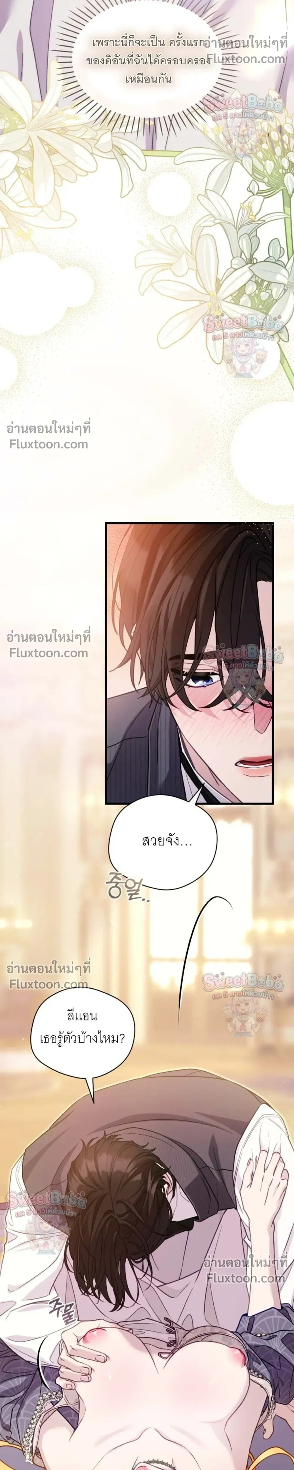 หน้าที่ 22
