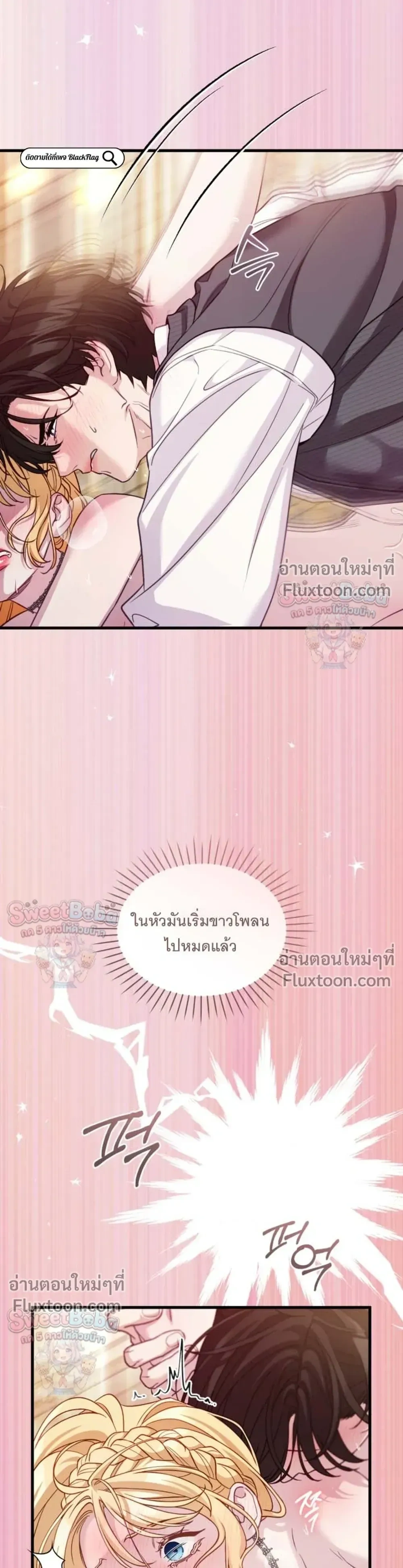 หน้าที่ 31