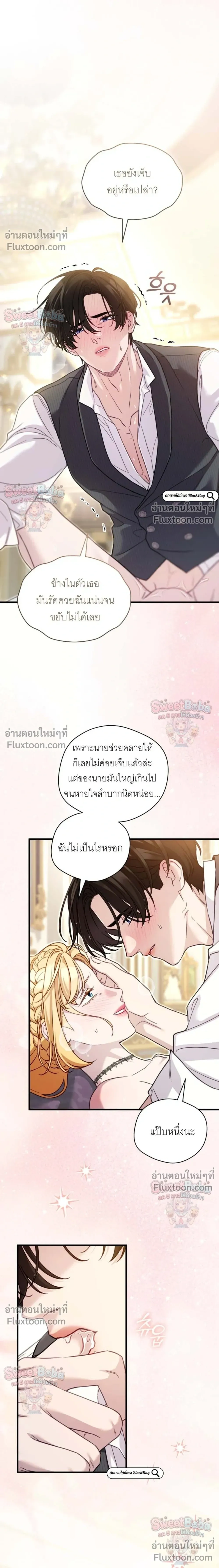 หน้าที่ 3