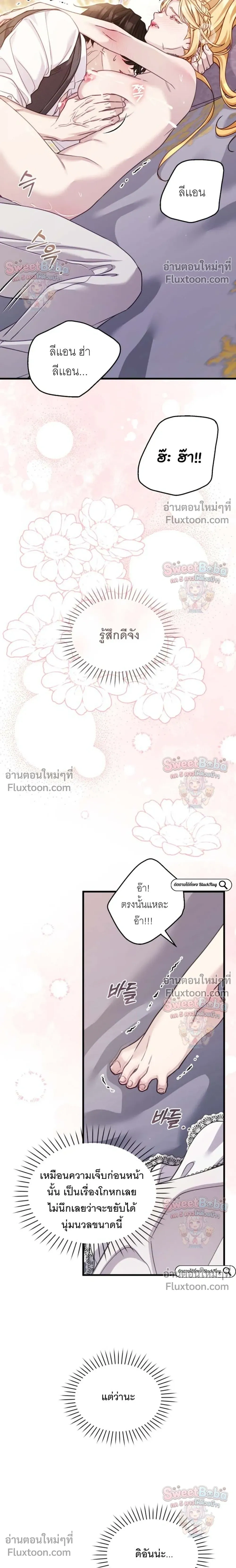 หน้าที่ 16