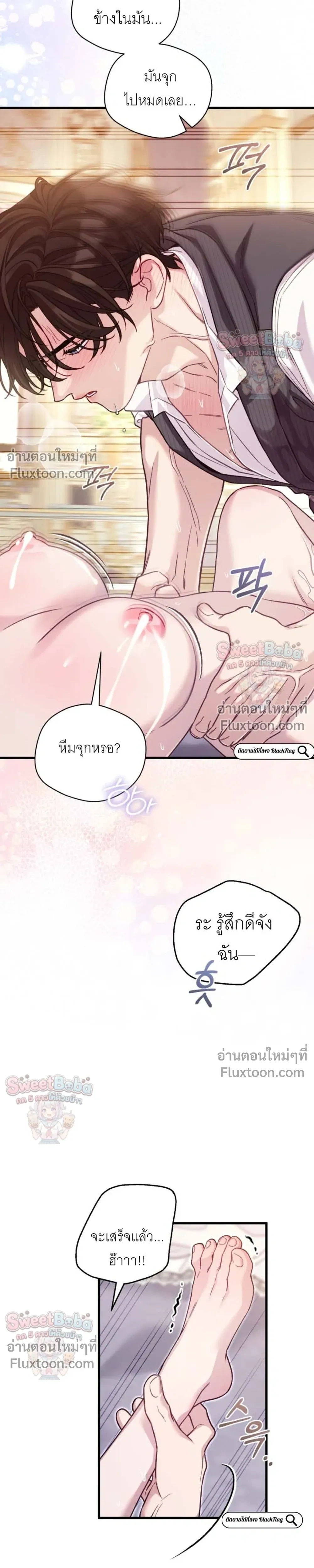 หน้าที่ 28
