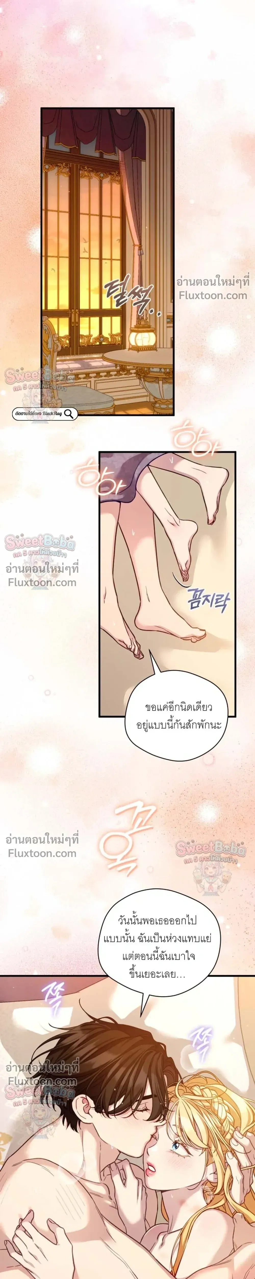 หน้าที่ 35