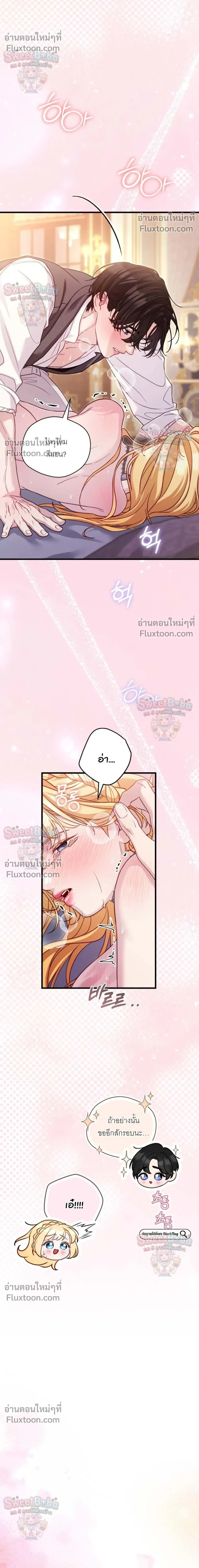 หน้าที่ 34