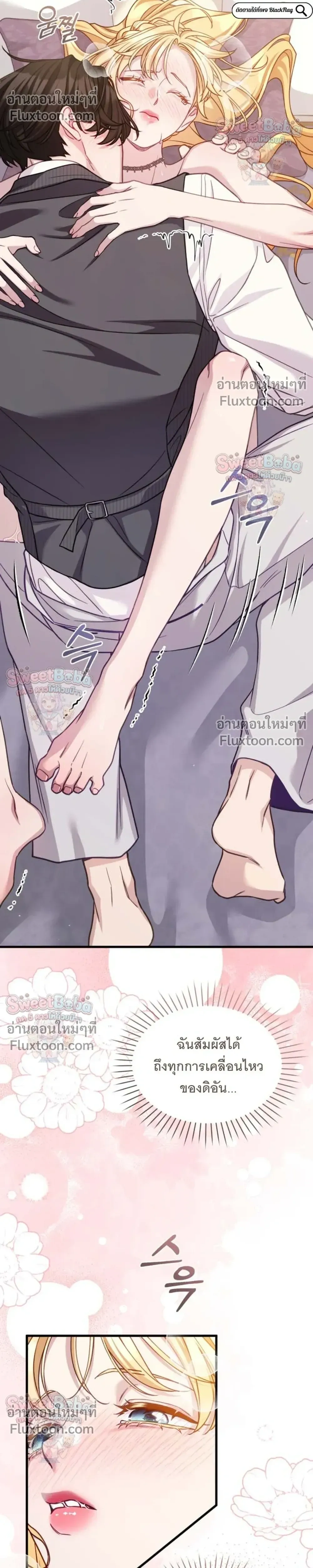 หน้าที่ 14