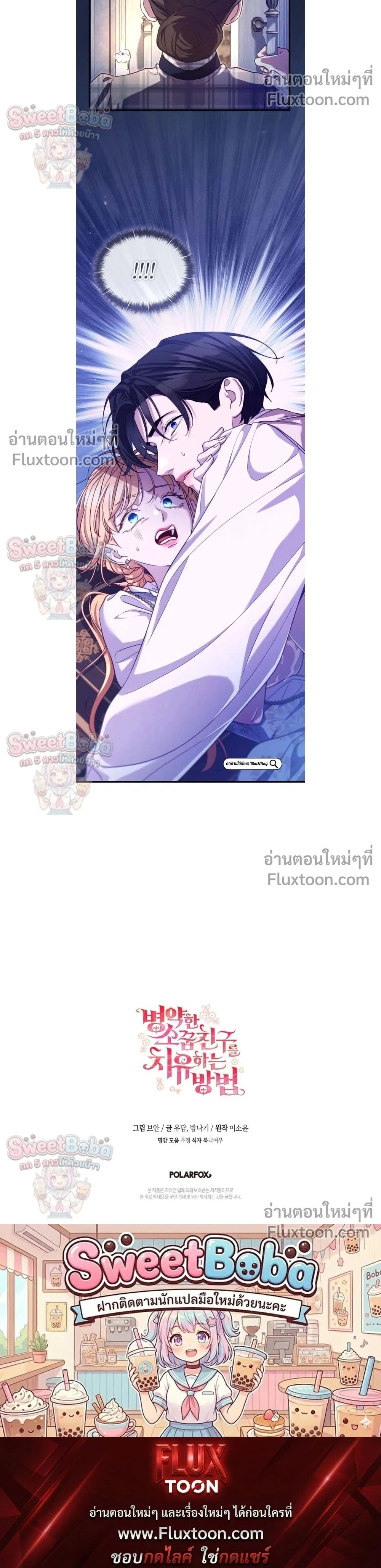 หน้าที่ 32