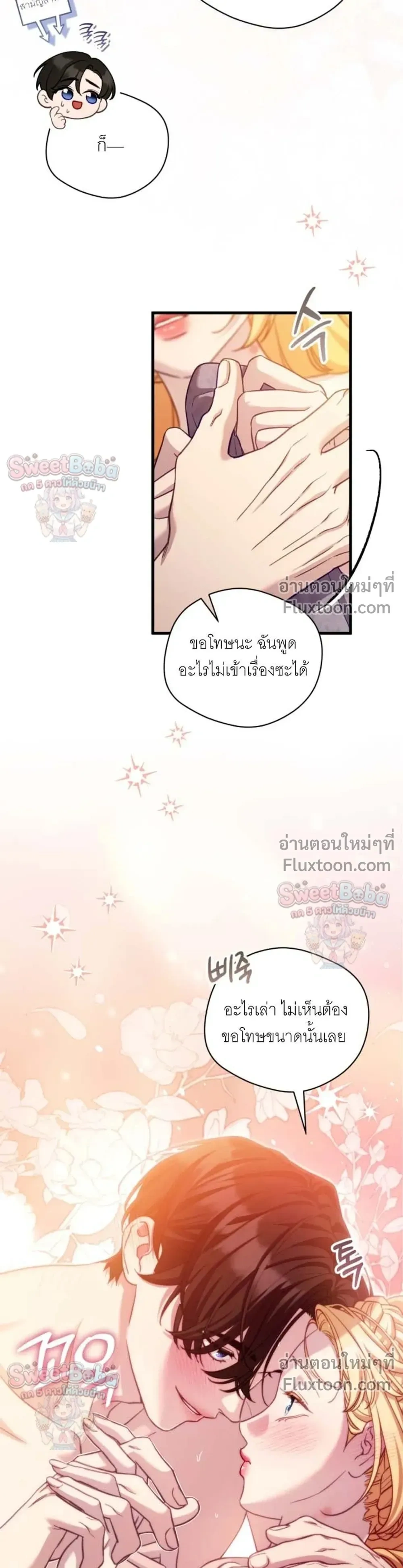 หน้าที่ 11