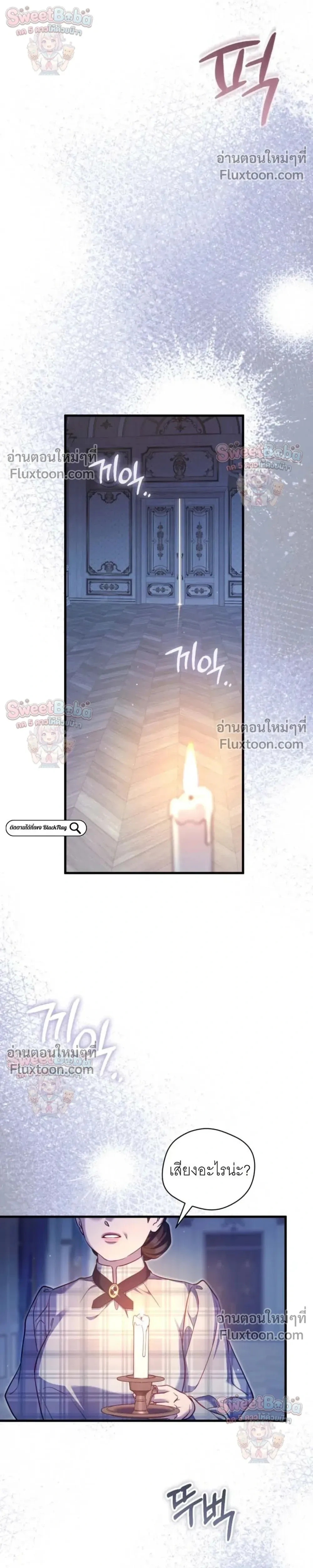 หน้าที่ 30