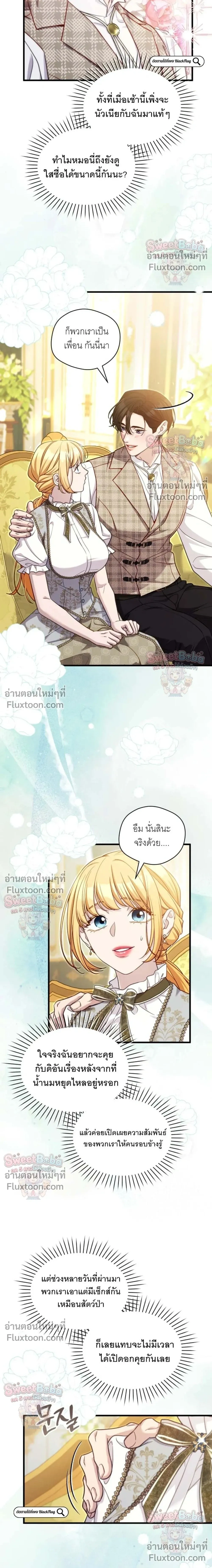 หน้าที่ 24