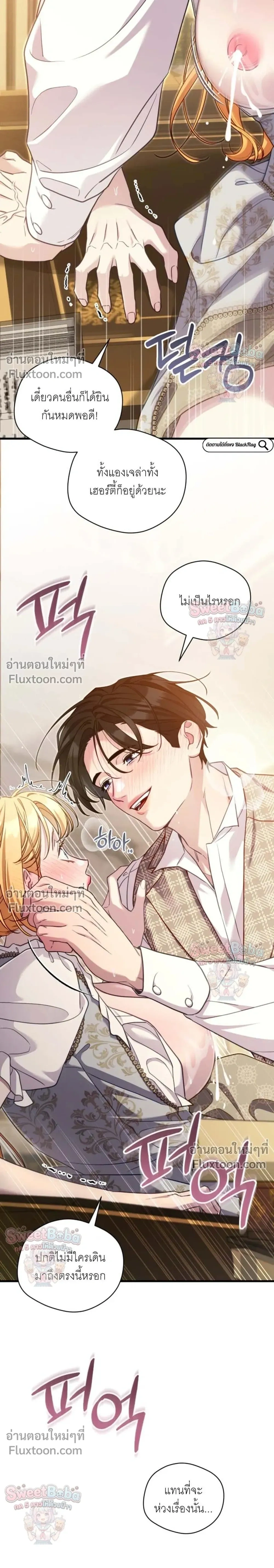 หน้าที่ 28