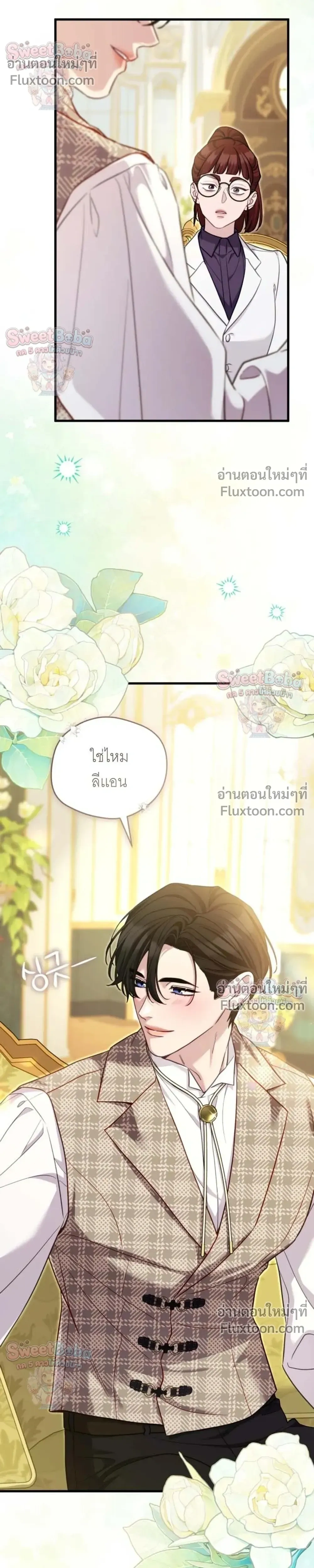 หน้าที่ 18