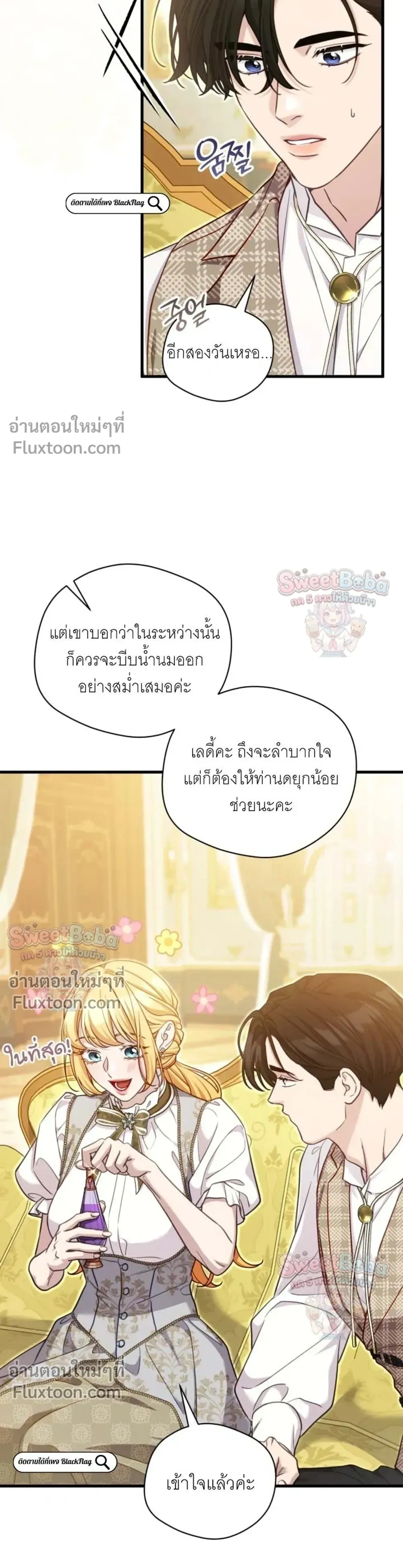 หน้าที่ 15