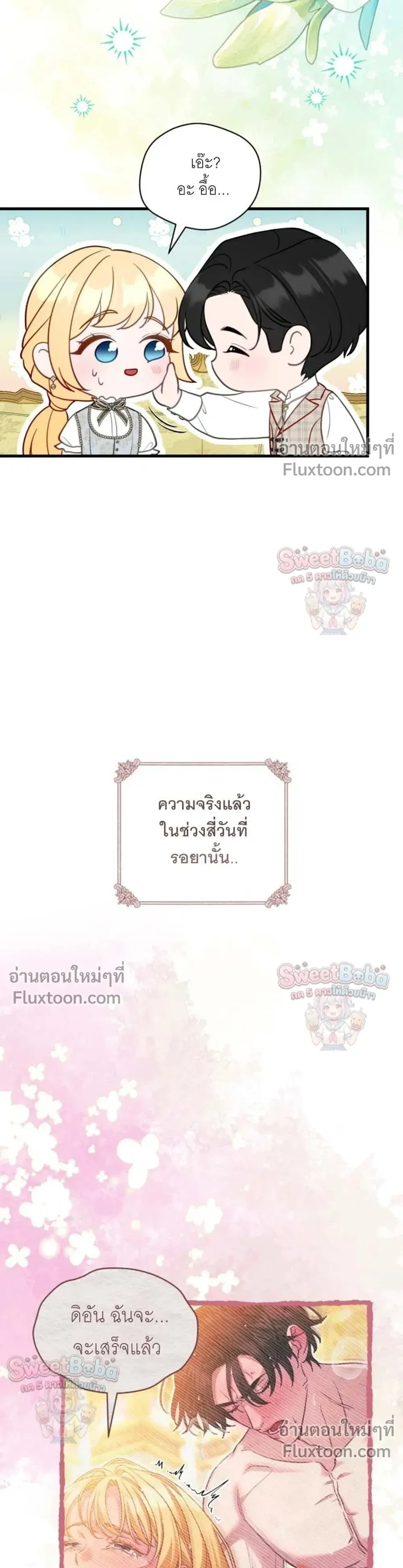 หน้าที่ 19