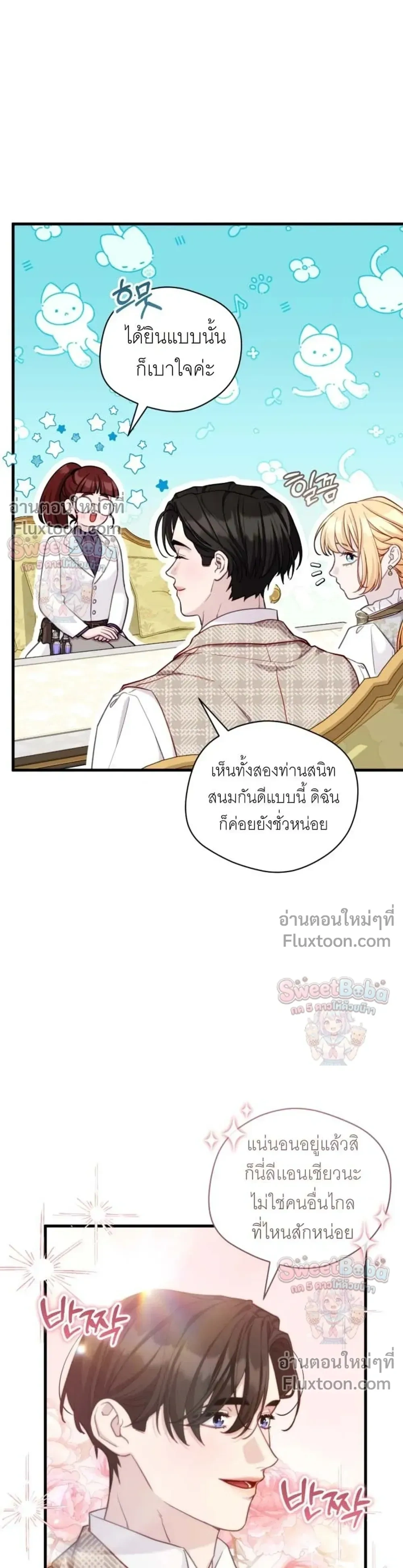 หน้าที่ 23