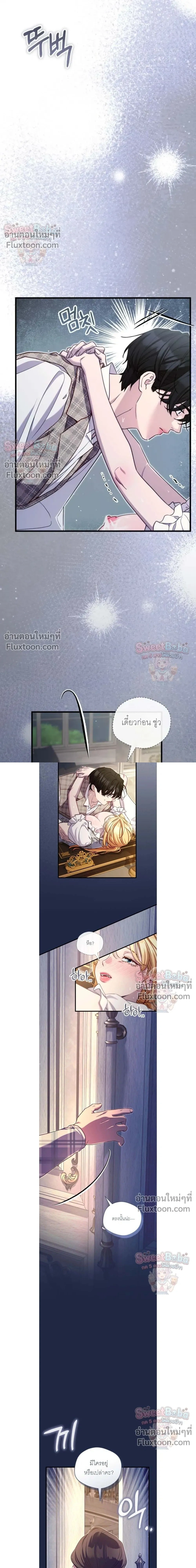 หน้าที่ 31