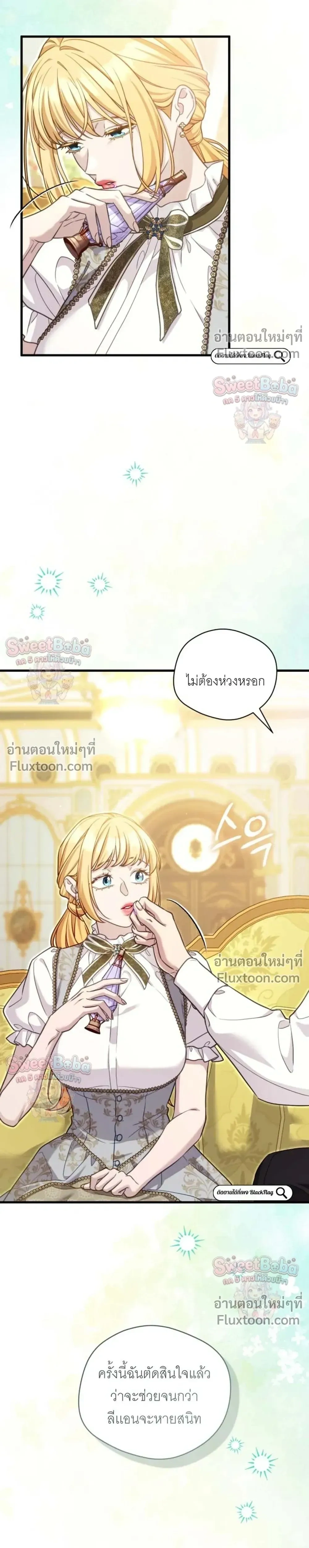 หน้าที่ 17