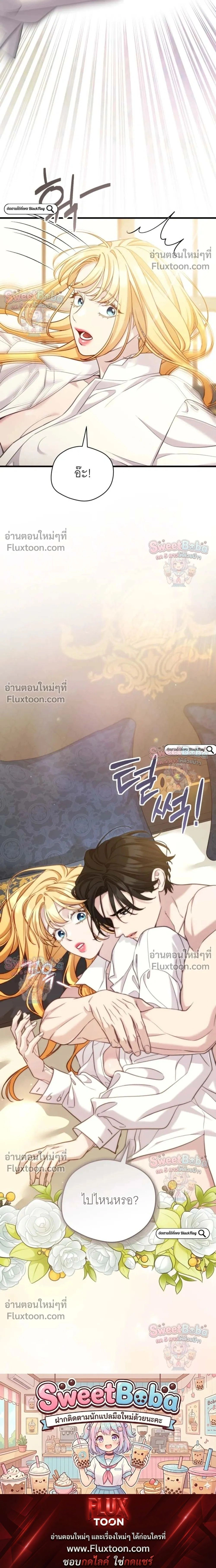 หน้าที่ 32