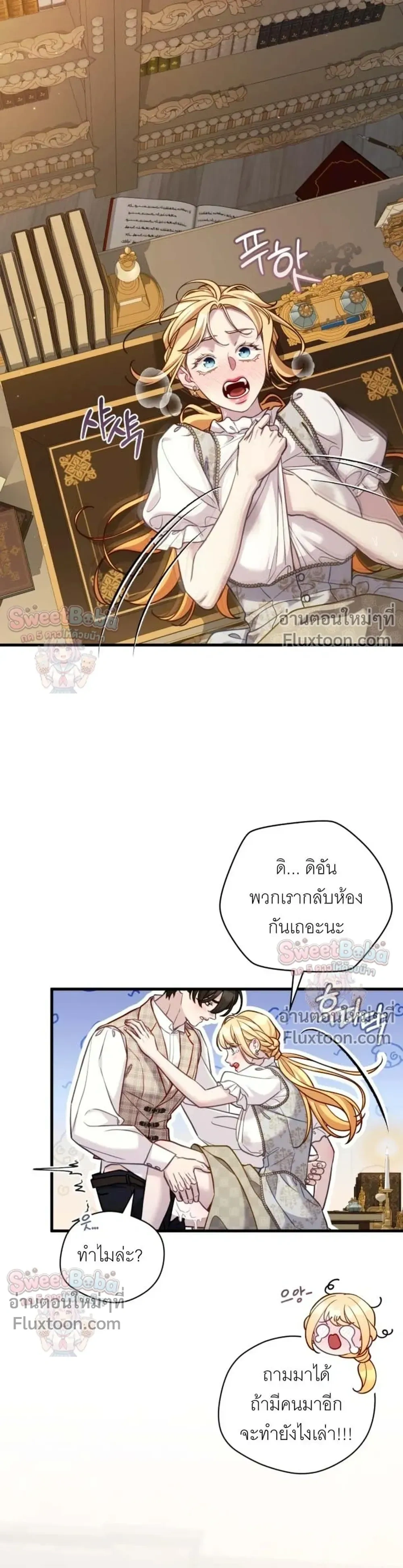 หน้าที่ 7