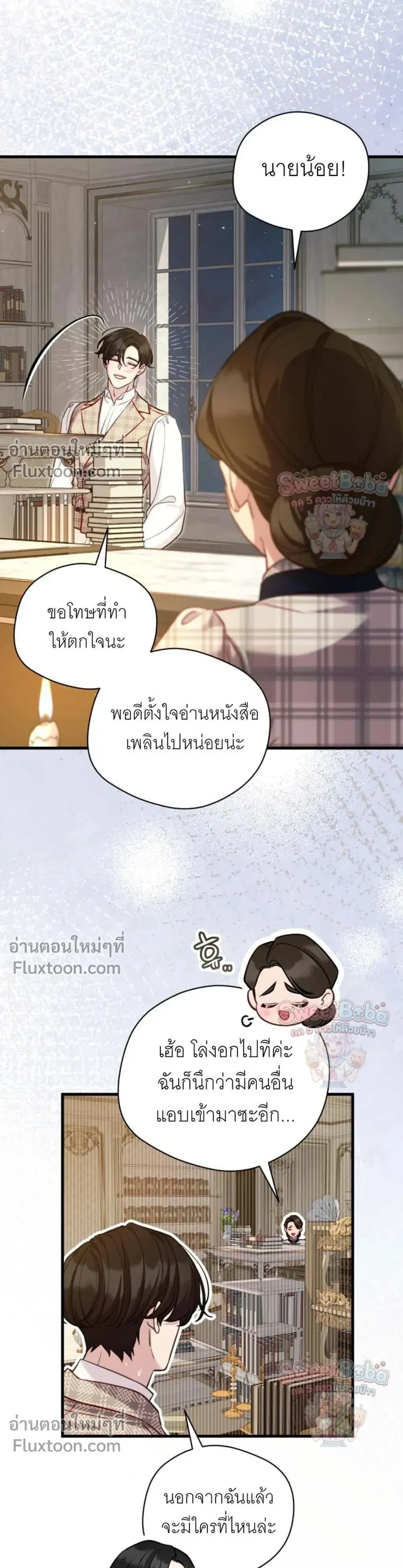 หน้าที่ 3
