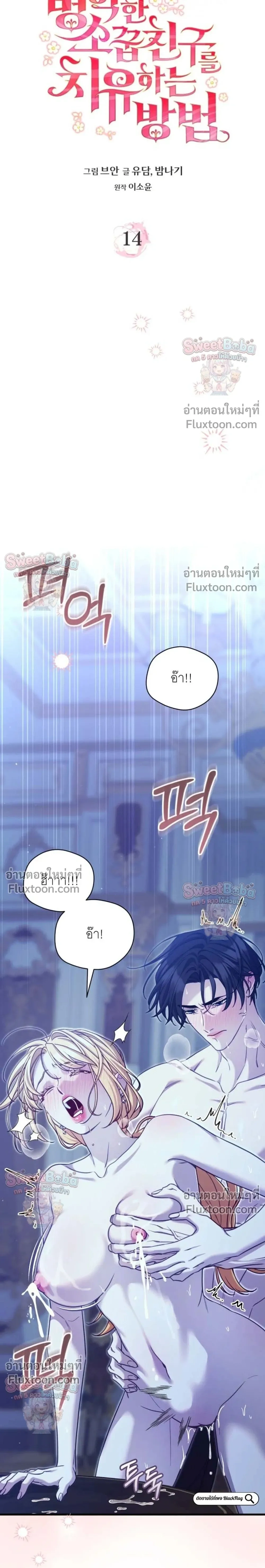 หน้าที่ 12