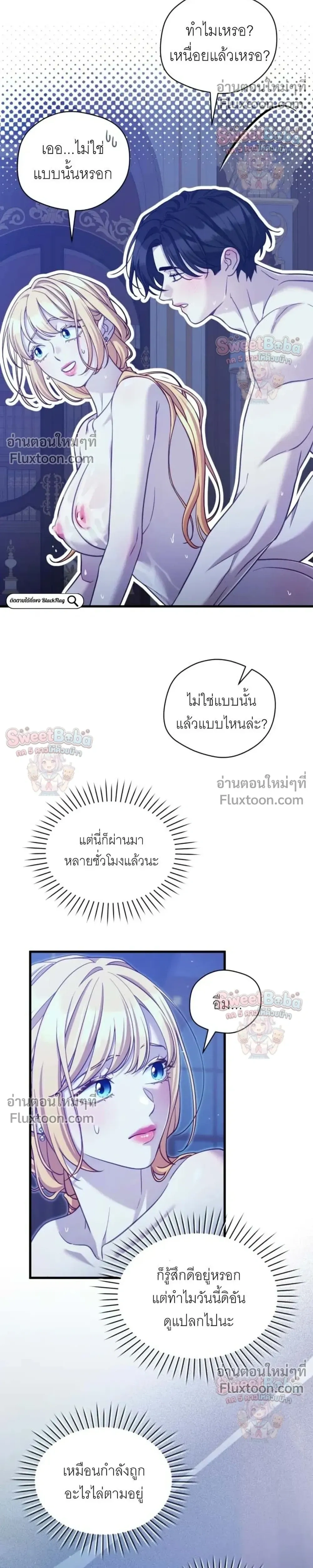 หน้าที่ 18