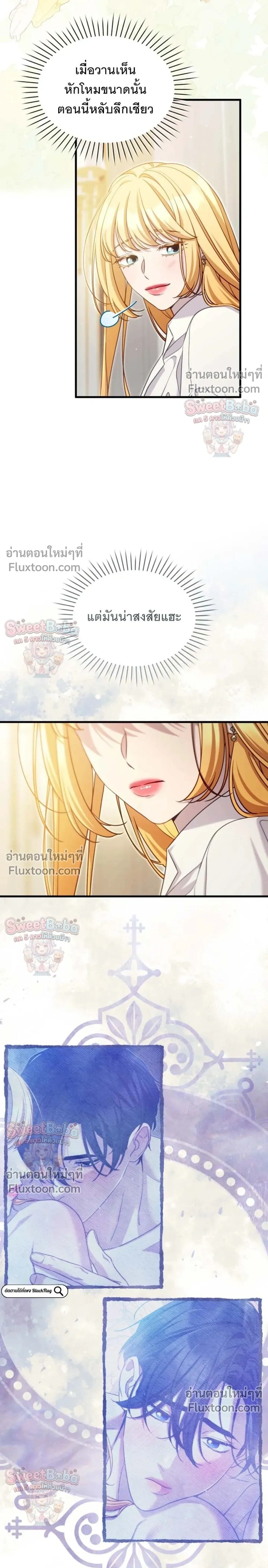 หน้าที่ 28