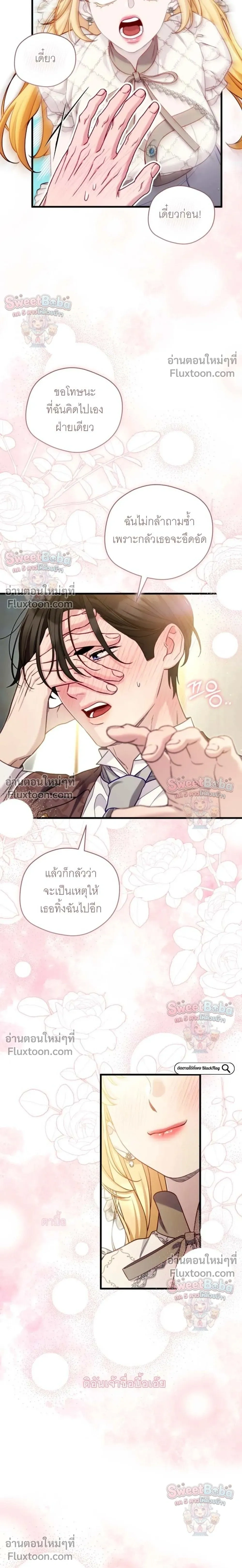 หน้าที่ 28