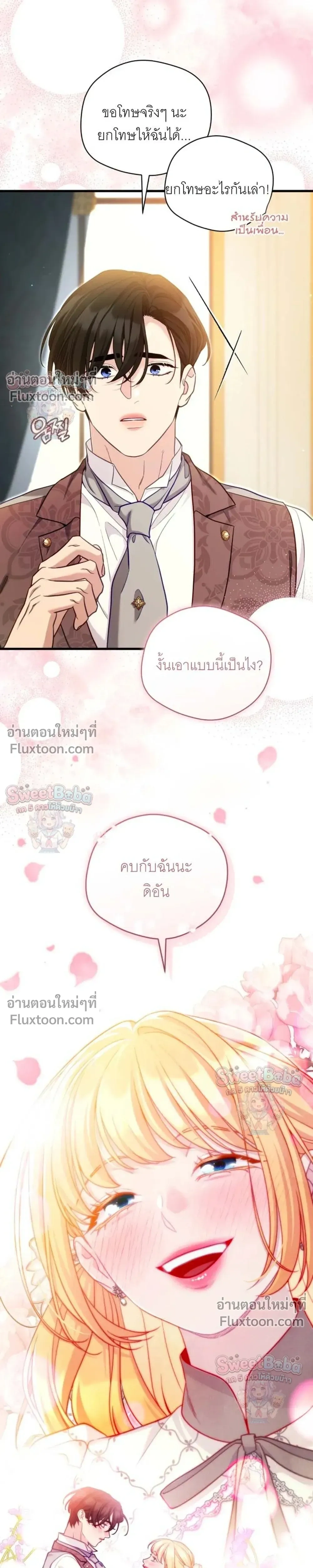 หน้าที่ 29
