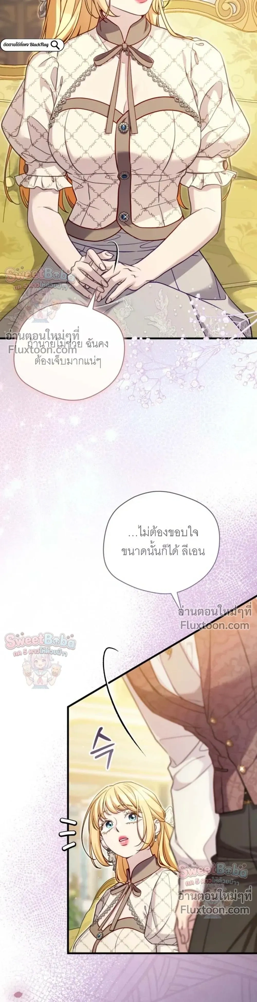 หน้าที่ 11