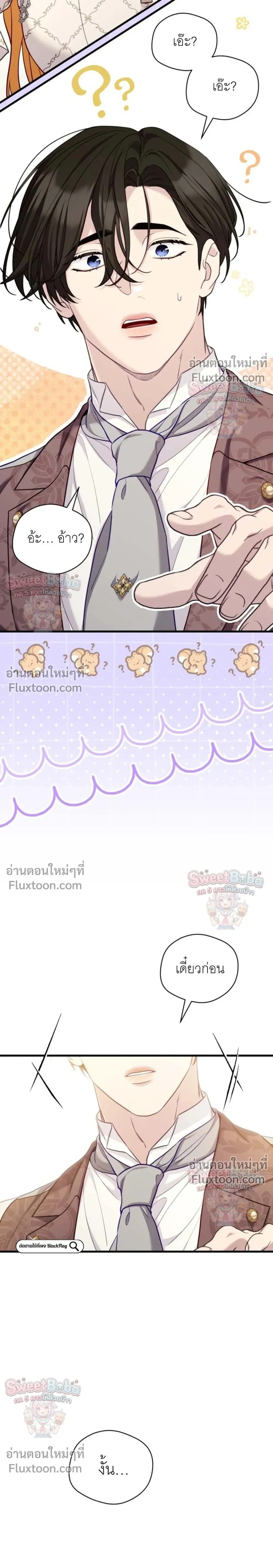 หน้าที่ 24