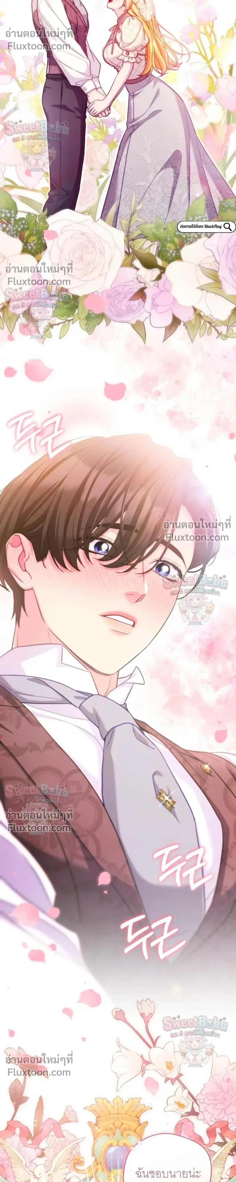หน้าที่ 30