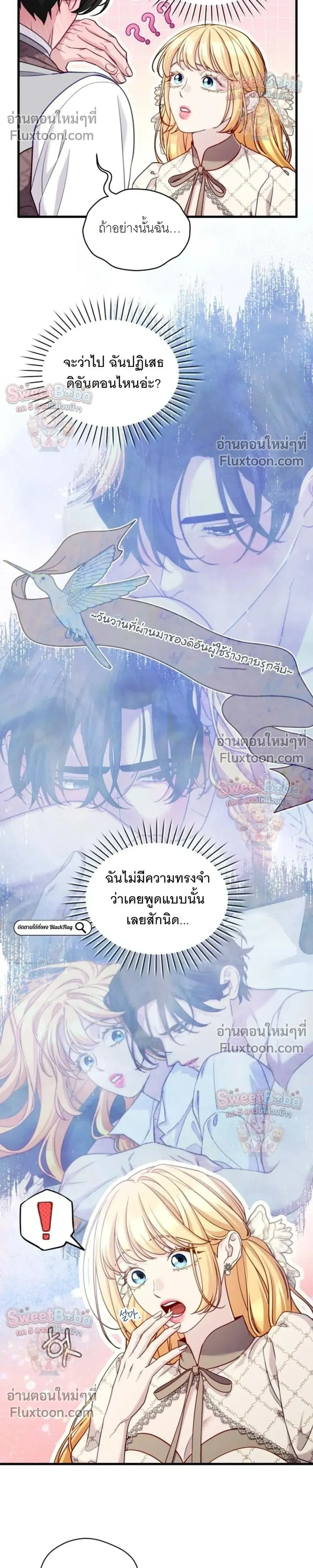 หน้าที่ 26