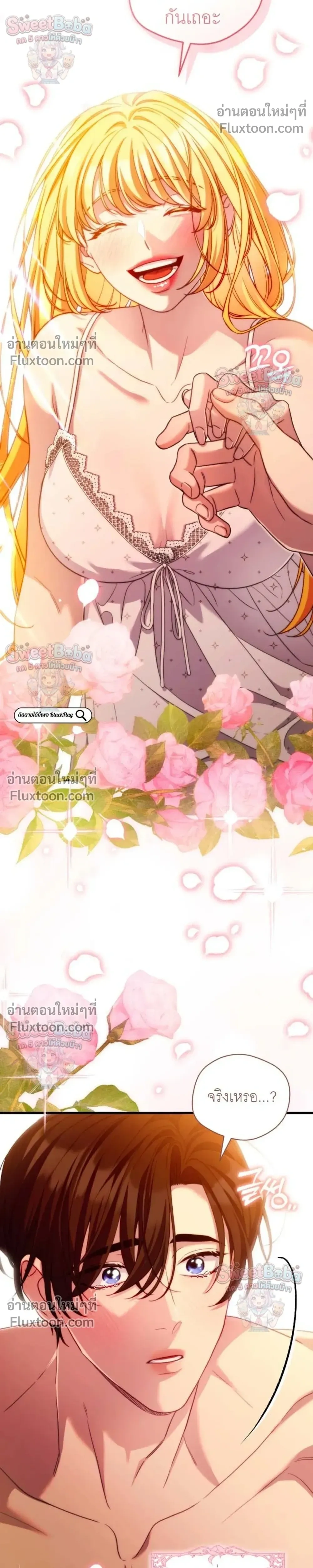 หน้าที่ 37