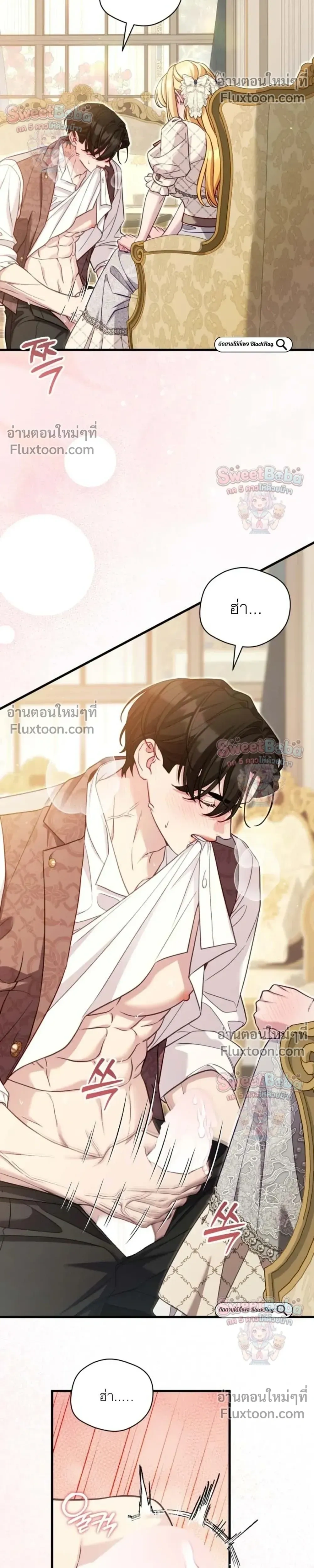 หน้าที่ 14