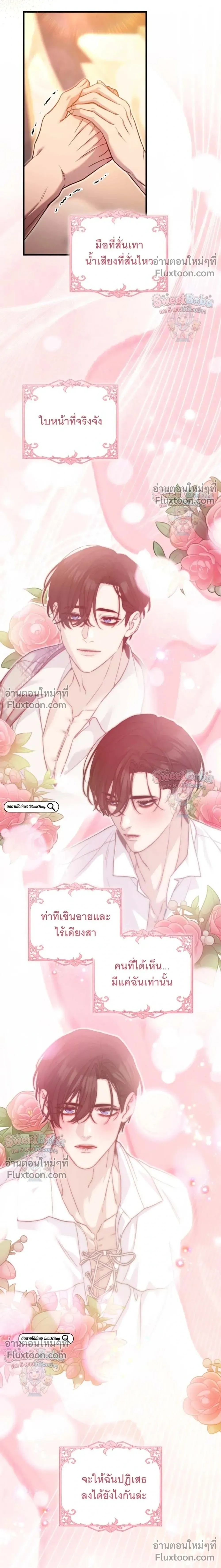 หน้าที่ 35