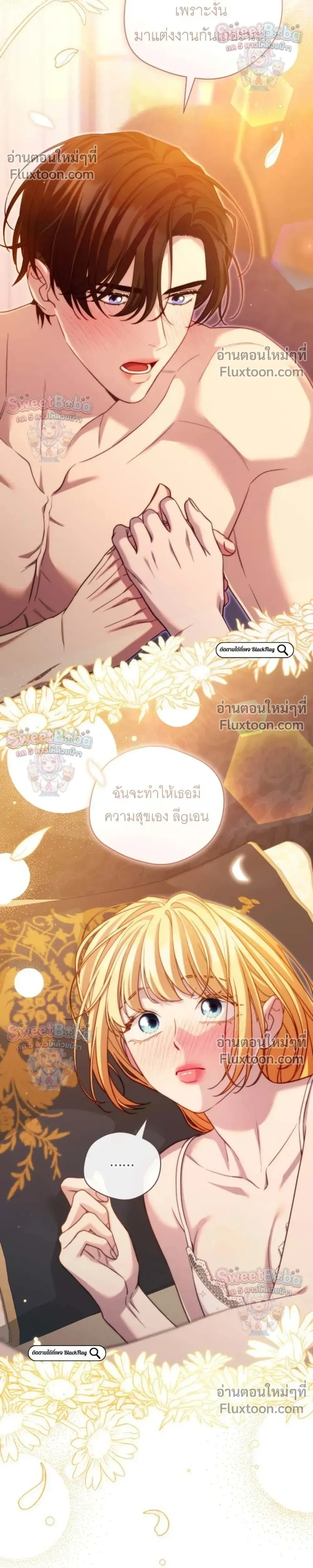 หน้าที่ 34