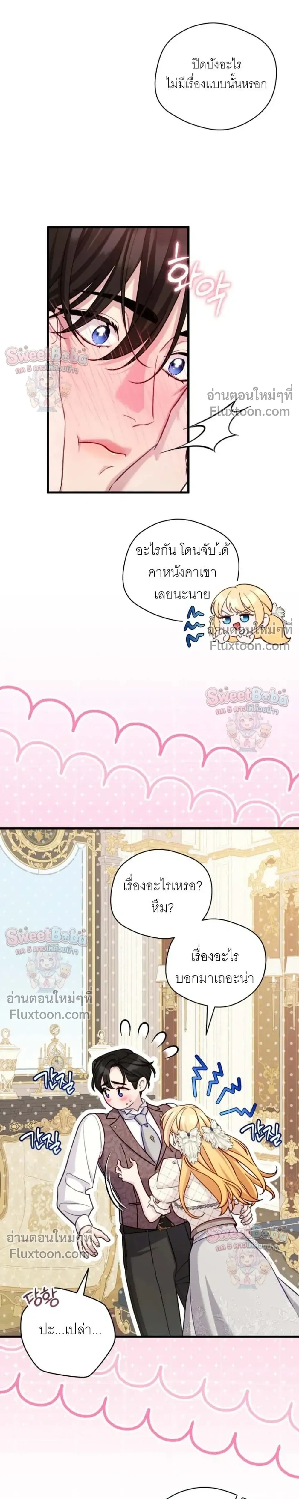 หน้าที่ 5