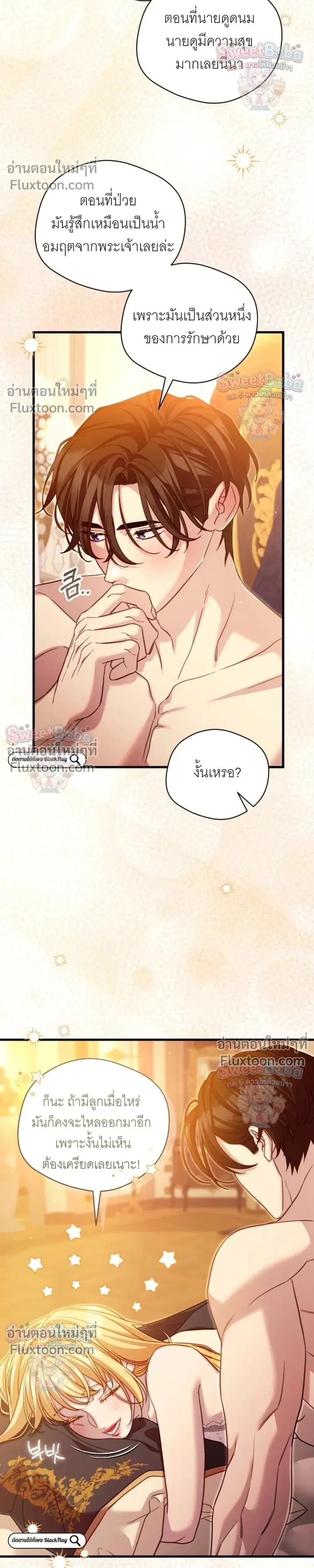 หน้าที่ 30