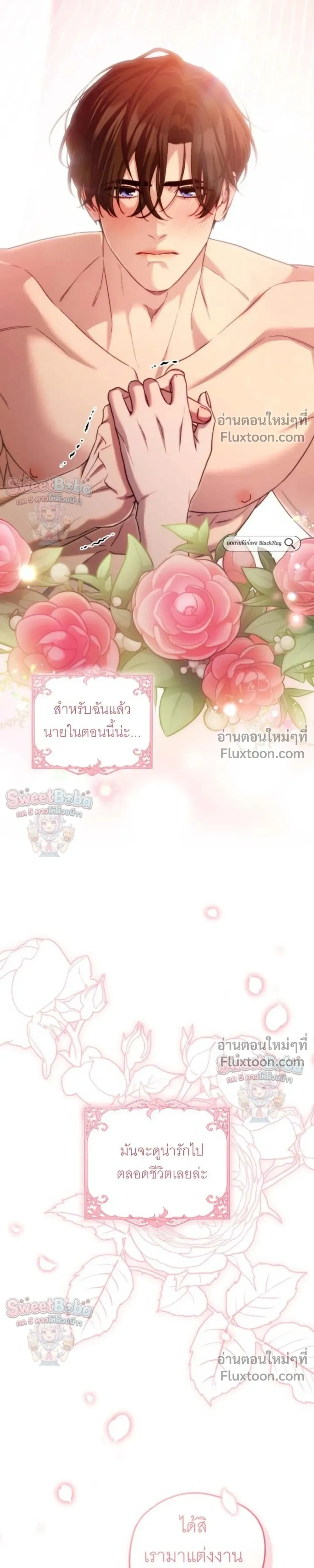 หน้าที่ 36