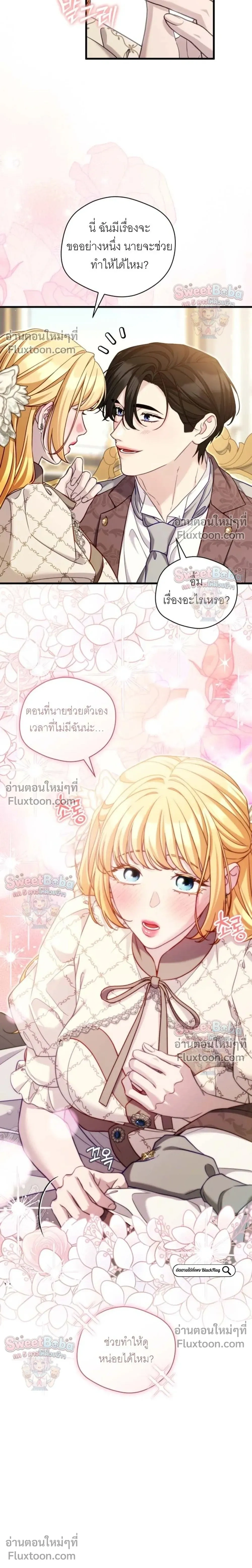 หน้าที่ 12