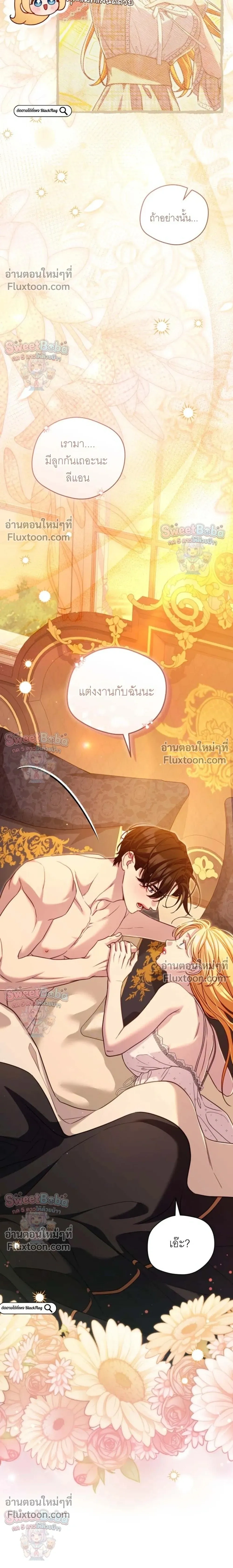 หน้าที่ 32