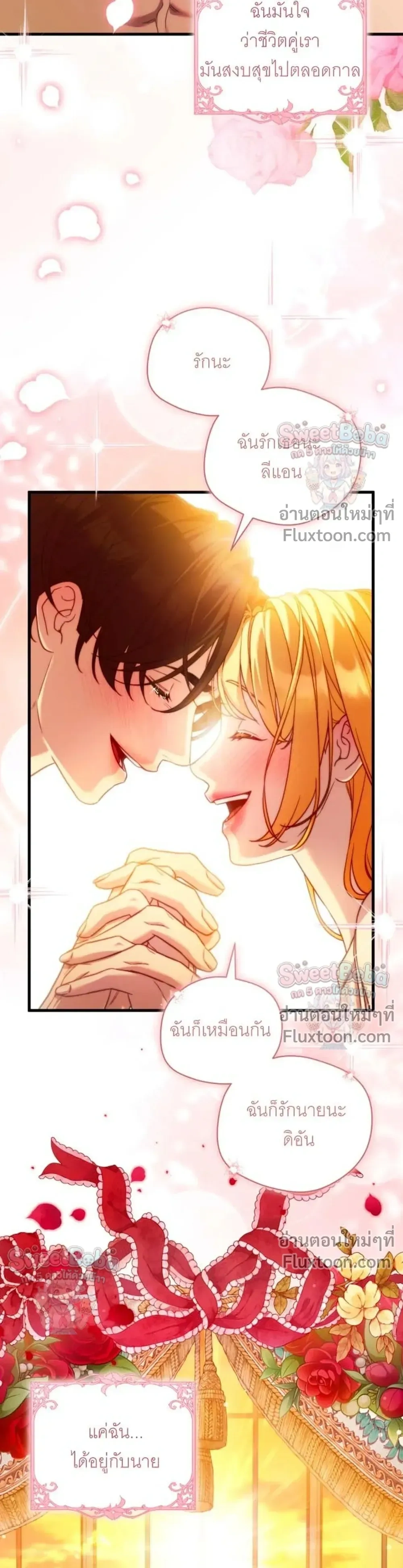 หน้าที่ 38