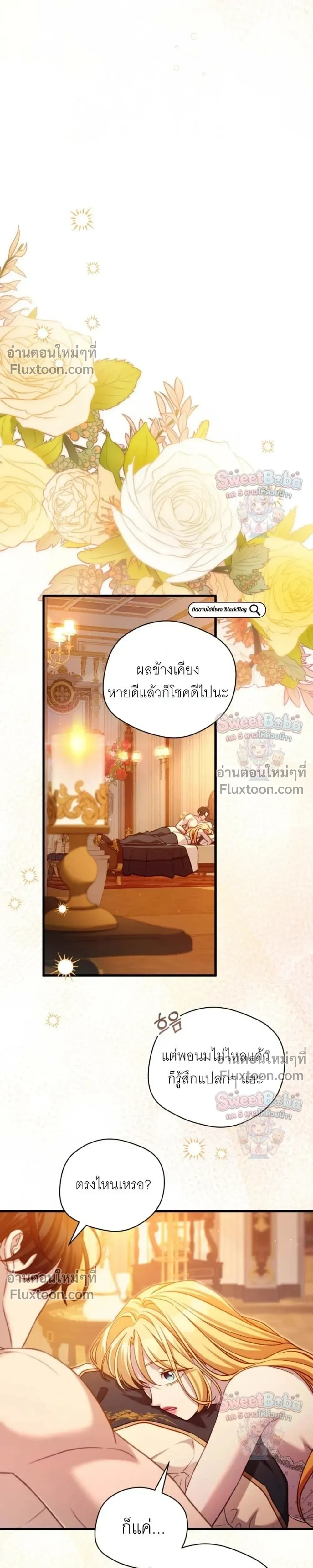 หน้าที่ 29