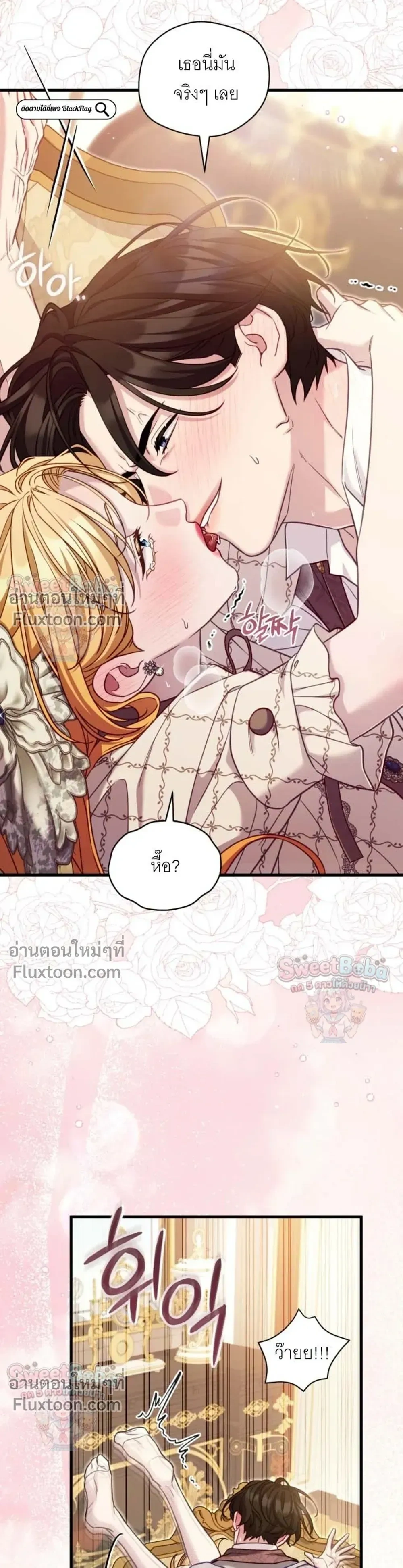 หน้าที่ 23
