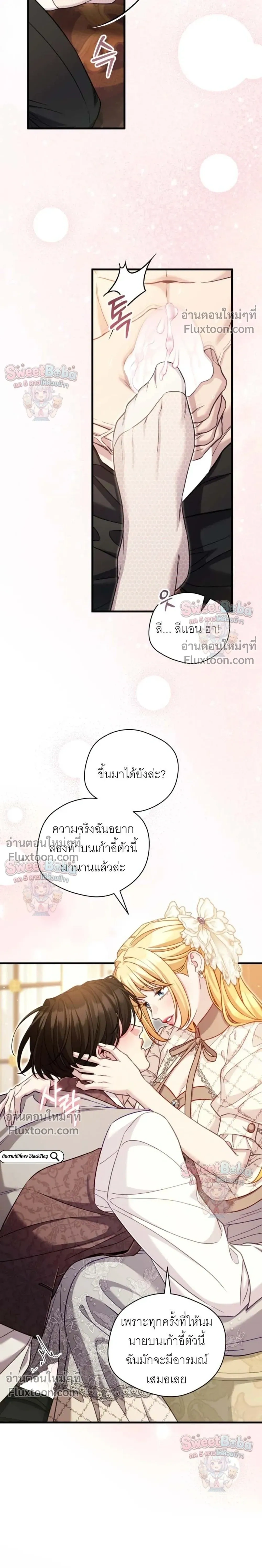 หน้าที่ 16
