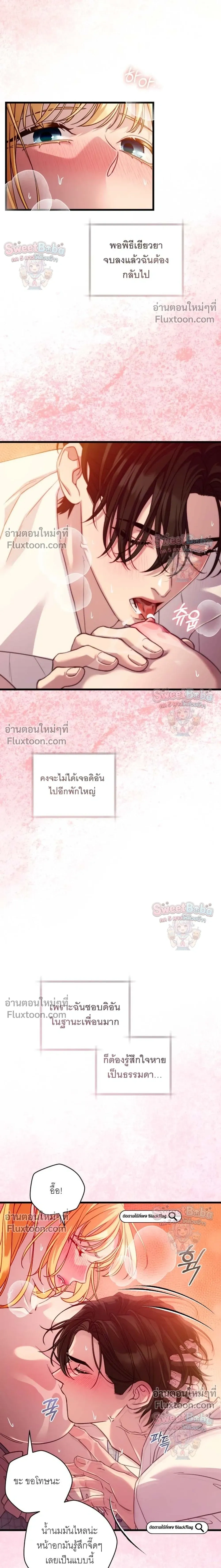 หน้าที่ 32