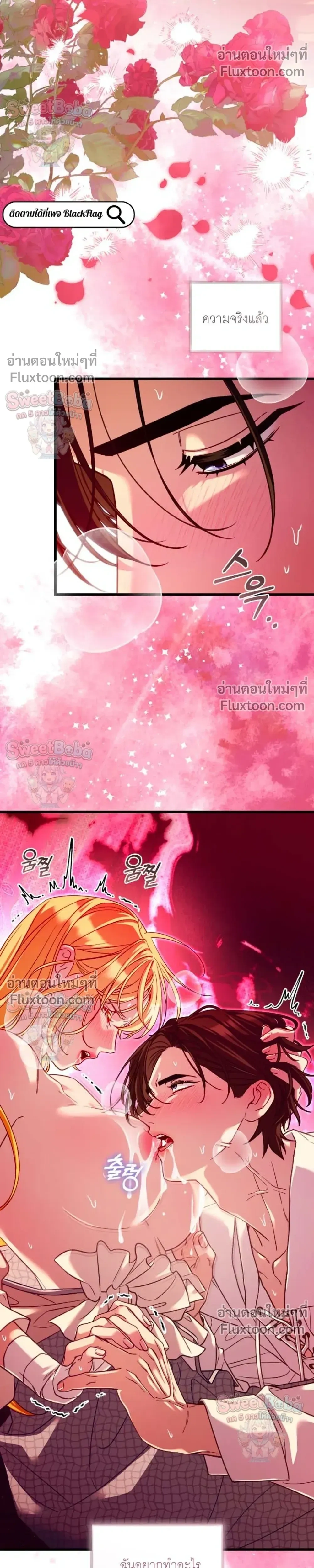 หน้าที่ 34