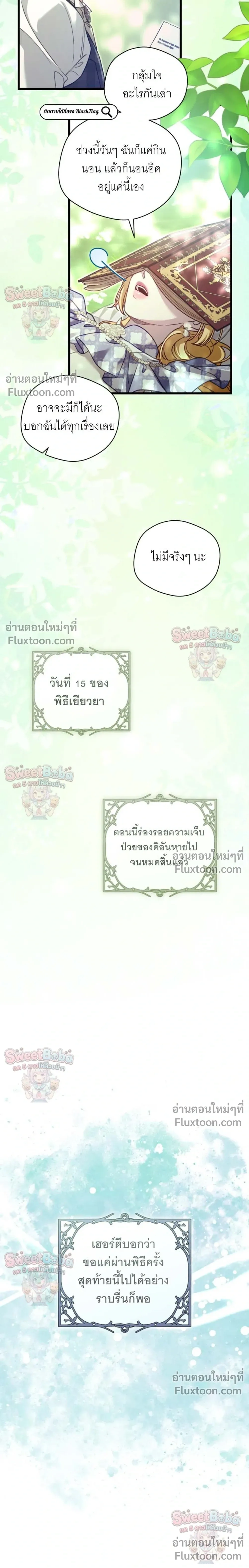 หน้าที่ 16