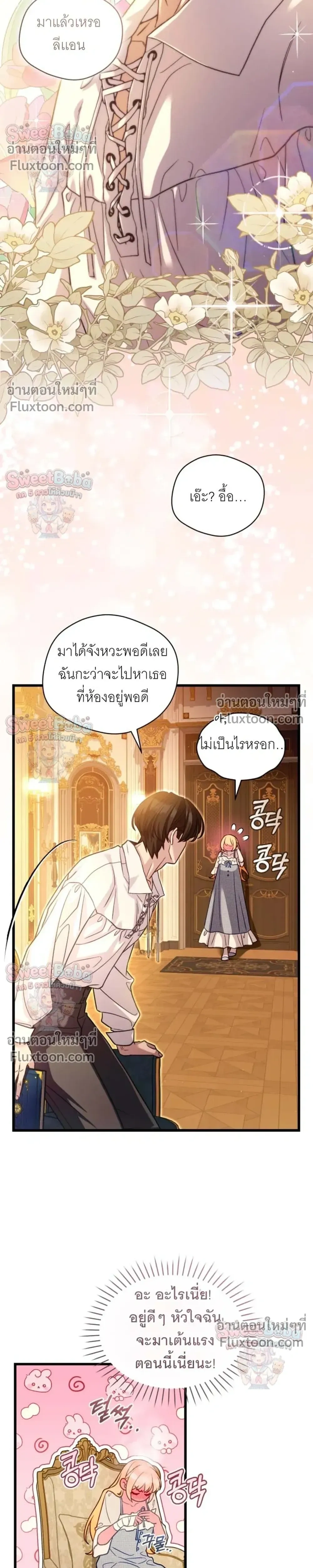หน้าที่ 26