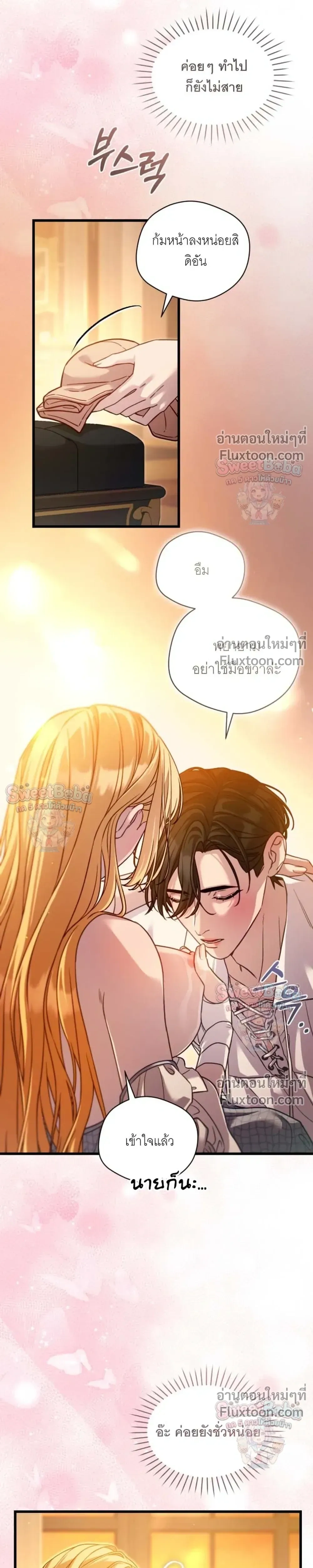 หน้าที่ 29