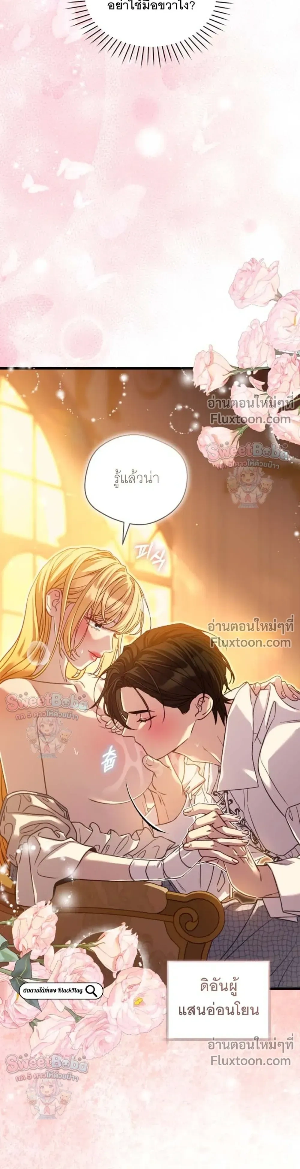 หน้าที่ 31